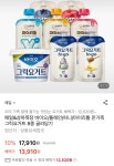 [롯데온] 매일&상하목장 온가족 8종 골라담기 (12,520원~/무료) - 뽐뿌:뽐뿌게시판 [롯데온] 매일&상하목장 온가족 8종 골라담기 (12,520원~/무료)