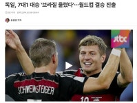 윤씨:7대1임 - 뽐뿌:자유게시판 윤씨:7대1임