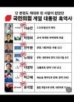 이래도 또 뽑아주겠죠?? - 뽐뿌:자유게시판 이래도 또 뽑아주겠죠??