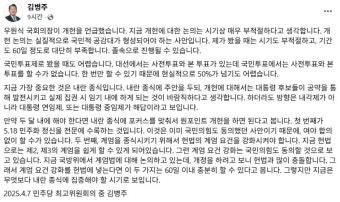 김병주 의원 