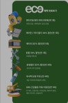 스피드메이트 클럽SM 이용해 보신 분 계실까요? - 뽐뿌:자동차포럼 스피드메이트 클럽SM 이용해 보신 분 계실까요?