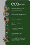 스피드메이트 클럽SM 이용해 보신 분 계실까요? - 뽐뿌:자동차포럼 스피드메이트 클럽SM 이용해 보신 분 계실까요?