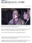 법원, 명태균, 김영선 보석 허가, 구속 5개월만 - 뽐뿌:자유게시판 법원, 명태균, 김영선 보석 허가, 구속 5개월만