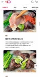 [11번가] 10분러시 NEW 유비푸드 병천식 순대국 5팩 (12,900원/무료)... [11번가] 10분러시 NEW 유비푸드 병천식 순대국 5팩 (12,900원/무료)