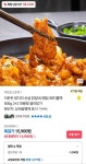 [카카오] 닭다리 순살 닭갈비/찜닭/돼지불백 500g 2+2 골라담기 (14... 닭다리 순살 닭갈비/찜닭/돼지불백 500g 2+2 골라담기 (14,900원/무료)