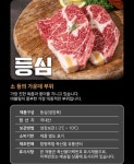 대길한우축산물유통 | [함평축산물유통센터]구이용 한우 등심 1등급 300g (17,900원/무료) - 뽐뿌:뽐뿌게시판 [함평축산물유통센터]구이용 한우 등심 1등급 300g...