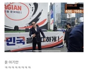서초동 아크로비스타 윤 어게인 근황 - 뽐뿌:자유게시판 서초동 아크로비스타 윤 어게인 근황