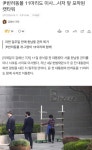 아크로비스타 캣맘.jpg - 뽐뿌:자유게시판 아크로비스타 캣맘.jpg