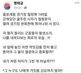 명태균이 보석 석방후 올린 페북 ㄷ.jpg - 뽐뿌:자유게시판 명태균이 보석 석방후 올린 페북 ㄷ.jpg