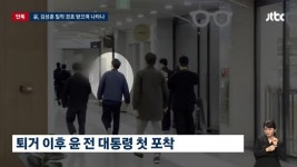 아크로비스타 상가 지하에 나타난 윤석열 jpg - 뽐뿌:자유게시판 아크로비스타 상가 지하에 나타난 윤석열 jpg