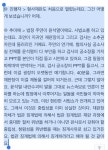 추미애) 지귀연 재판부의 심각성 - 뽐뿌:자유게시판  추미애) 지귀연 재판부의 심각성