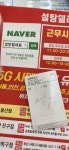 설탕텔레콤 울산 성지점 - 뽐뿌:구입개통수령 설탕텔레콤 울산 성지점