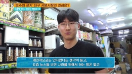 보수의 성지 대구 서문시장 근황 - 뽐뿌:자유게시판  보수의 성지 대구 서문시장 근황