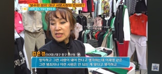 대구 서문시장 민심 근황 - 뽐뿌:자유게시판 대구 서문시장 민심 근황