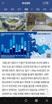 [25년4월3주] 곳간 빈 반도체 도시, 경기남부벨트 흔들 - 뽐뿌:부동산포럼 [25년4월3주] 곳간 빈 반도체 도시, 경기남부벨트 흔들