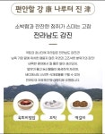 [남도장터] (강진군농협쌀조합) 24년 햅쌀 새청무 10kg (24640원... [남도장터] (강진군농협쌀조합) 24년 햅쌀 새청무 10kg (24640원/ 무배]