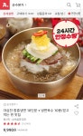 [옥션]야심찬 함흥냉면 10인분+냉면육수 10봉(9,990원/무료) - 뽐뿌:뽐뿌게시판 [옥션]야심찬 함흥냉면 10인분+냉면육수 10봉(9,990원/무료)