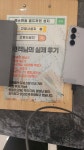 일산에서 엄청 저렴하게 사고갑니다!! 케이스 필름잘쓸게요 - 뽐뿌:구입개통수령 고양 일산에서 엄청 저렴하게 사고갑니다!! 케이스 필름잘쓸게요