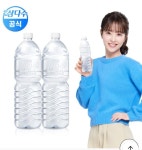 [광동] 삼다수 2L 12입 / 밀싹보리 20입 (9,900원/무료) - 뽐뿌:뽐뿌게시판 [광동] 삼다수 2L 12입 / 밀싹보리 20입  (9,900원/무료)
