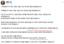 윤과김복원 | 안철수 윤과 단일화 3년지나 이제사과 ㅋㅋㅋㅋㅋ - 뽐뿌:자유게시판 안철수 윤과 단일화 3년지나 이제사과 ㅋㅋㅋㅋㅋ