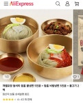 함흥 물냉면 5인분 + 함흥 비빔냉면 5인분 + 불고기 2팩 (11,031원/무료) - 뽐뿌: 함흥 물냉면 5인분 + 함흥 비빔냉면 5인분 + 불고기 2팩 (11... 