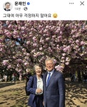 그대여 아무 걱정하지 말아요 :).jpg - 뽐뿌:자유게시판 그대여 아무 걱정하지 말아요 :).jpg