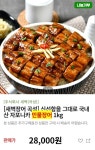 [곡성몰] 국내산 자포니카 민물 장어 순살 500g내외 (22,400원/무료) - 뽐뿌:뽐뿌게시판 [곡성몰] 국내산 자포니카 민물 장어 순살 500g내외... 