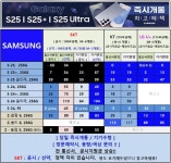 [광진구] 강변 테크노, 휴대폰성지, 막내삼촌 - 24시간 친절상담 - [단통법 폐지 환영!!] [상시 이벤트] - 뽐뿌:휴대폰업체 [광진구] 강변 테크노... 