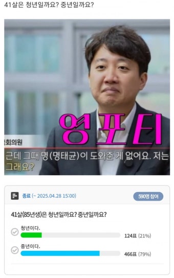 이준석 