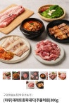 [화순팜] 재래토종흑돼지 주물럭용 300g (4,680원/신규 1,680원/3만이상무료) - 뽐뿌:뽐뿌게시판 [화순팜] 재래토종흑돼지 주물럭용 300g... 