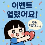 청량리역 프린트 카페 CU 편의점 모바일 상품권(~25.04.30) - 뽐뿌:이벤트게시판 청량리역 프린트 카페 CU 편의점 모바일 상품권(~25.04.30)