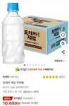[쿠팡] 토레타 제로 무라벨 340ml 20개 (10,400원/무료) - 뽐뿌:뽐뿌게시판 [쿠팡] 토레타 제로 무라벨 340ml 20개 (10,400원/무료)