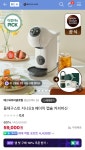[네이버] 돌체구스토 지니오S 베이직 캡슐커피머신+텀블러,머그잔 등... 돌체구스토 지니오S 베이직 캡슐커피머신+텀블러,머그잔 등 (59,000원... 