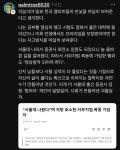 서부지법 폭도중 가장 추악한 종자 - 뽐뿌:자유게시판 서부지법 폭도중 가장 추악한 종자