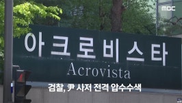 윤석열 지킨다고 모인 사람들.jpg - 뽐뿌:자유게시판 윤석열 지킨다고 모인 사람들.jpg