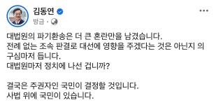 김동연 페이스북 - 뽐뿌:자유게시판 김동연 페이스북