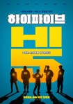 강철 폐활량 가진 초능력자 역할 맡았다는 안재홍 비주얼 - 뽐뿌:영화포럼 강철 폐활량 가진 초능력자 역할 맡았다는 안재홍 비주얼