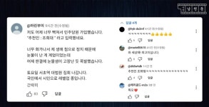 남천동보다가 ㅋㅋㅋㅋㅋㅋ - 뽐뿌:자유게시판 남천동보다가 ㅋㅋㅋㅋㅋㅋ