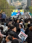 서초동에 추미애 의원 나왔습니다 - 뽐뿌:자유게시판 서초동에 추미애 의원 나왔습니다