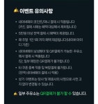 네이버페이 주유소 주말 적립 최대6퍼 - 뽐뿌:재테크포럼 네이버페이  주유소 주말 적립 최대6퍼