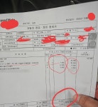 스피트메이트에서 SM3에 엔진오일을 6리터 넣었어요, 원래 3.8리터만 넣어야 하는데 괜찬을까요? - 뽐뿌:자동차포럼 스피트메이트에서 SM3에... 