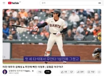 이정후 4호 홈런의 비결 - 뽐뿌:야구포럼 이정후 4호 홈런의 비결
