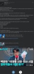수두루빽빽한 증거들 냅두고 봉다리 속 하드디스크를 믿으라고요?? ㅋ - 뽐뿌:자유게시판 수두루빽빽한 증거들 냅두고 봉다리 속 하드디스크를... 