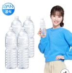 [광동] 삼다수 무라벨 2L 24입 (페이코 19,980원/무료) - 뽐뿌:뽐뿌게시판 [광동] 삼다수 무라벨 2L 24입 (페이코 19,980원/무료)