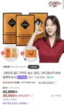 [네이버] 그레인온 골드 카무트 효소 30포 3개 (35,050원/무배) - 뽐뿌:뽐뿌게시판 [네이버] 그레인온 골드 카무트 효소 30포 3개 (35,050원... 