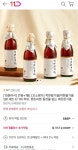 [11번가] 10분러시 꼬소명가 착한참기름/착한들기름 2병 13,900원 - 뽐뿌:뽐뿌게시판 [11번가] 10분러시 꼬소명가 착한참기름/착한들기름... 