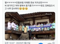 한복 갖춰 입은 안동 유림들 이재명 지지선언 - 뽐뿌:자유게시판 한복 갖춰 입은 안동 유림들 이재명 지지선언