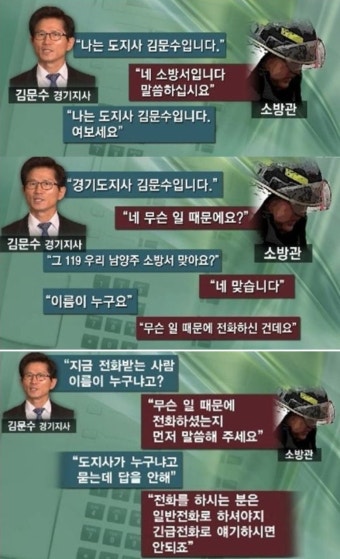 김문수가 당권을 잡아야 됩니다 - 뽐뿌:자유게시판 김문수가 당권을 잡아야 됩니다