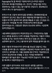 최민희 -> 김민석 -> 김용민, 법원이 이상하다.jpg - 뽐뿌:자유게시판 최민희 -> 김민석 -> 김용민, 법원이 이상하다.jpg