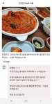 개빡친 아구찜 사장님 - 뽐뿌:자유게시판 개빡친 아구찜 사장님